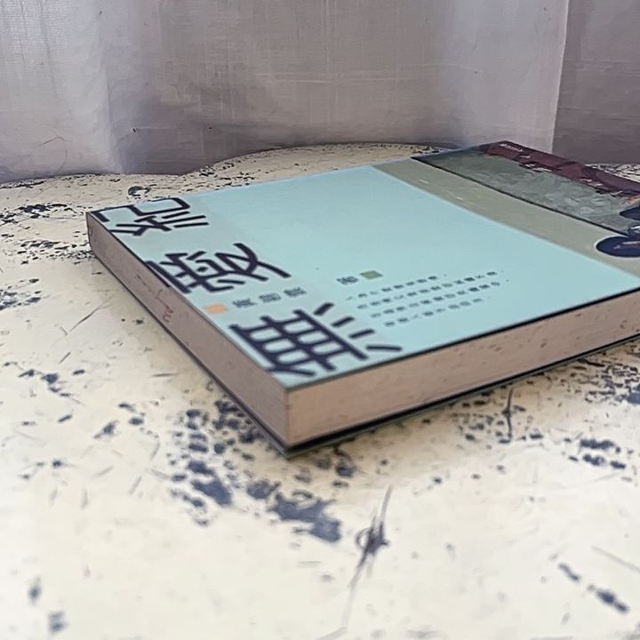 無愛紀 $4000(1)