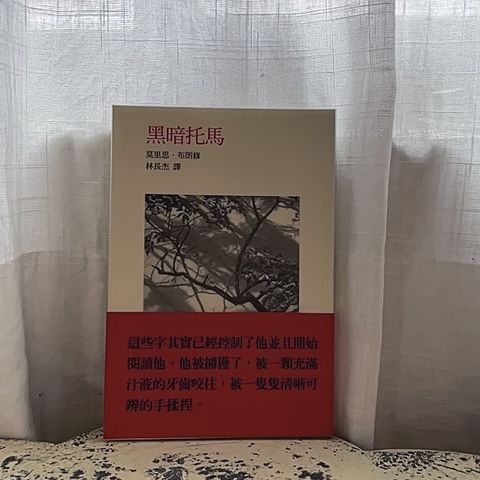 黑暗托馬$800(1)