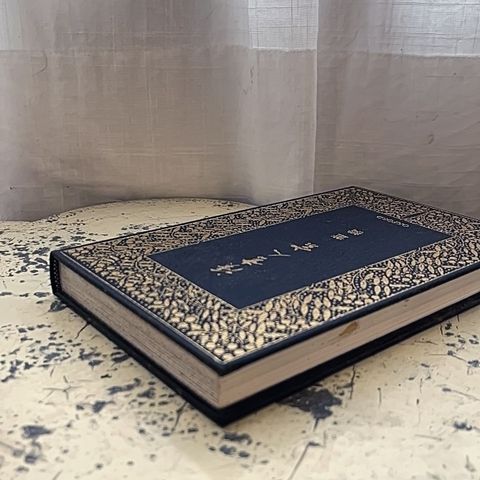 讀書人家$700(1)