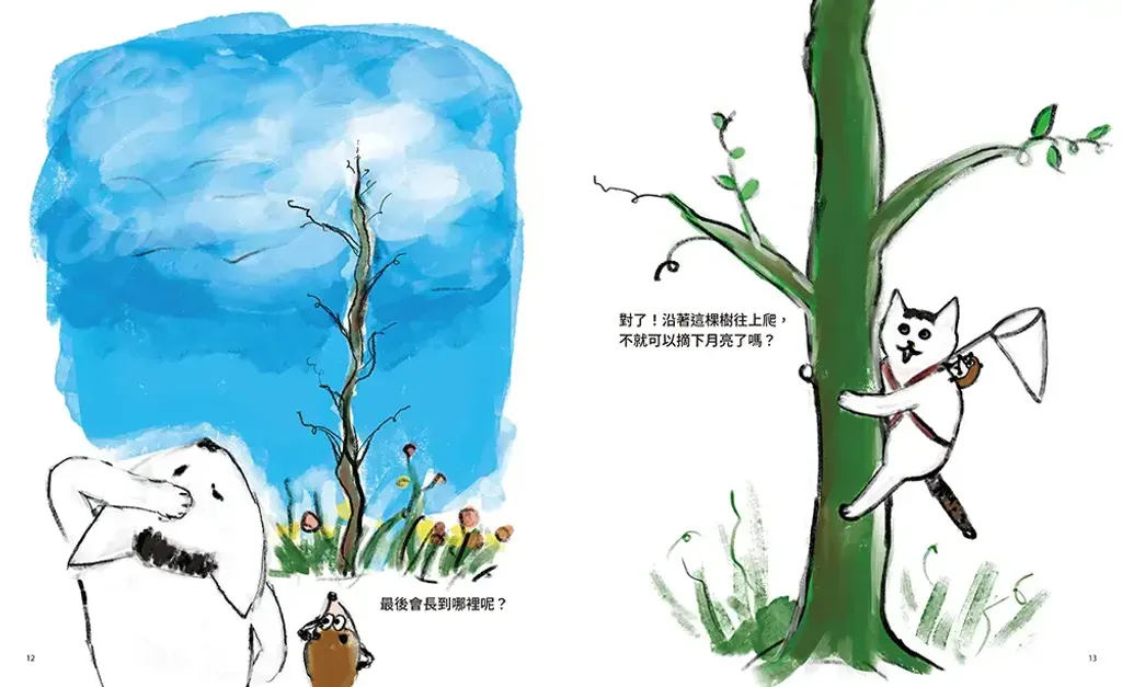 009-2 - 複製
