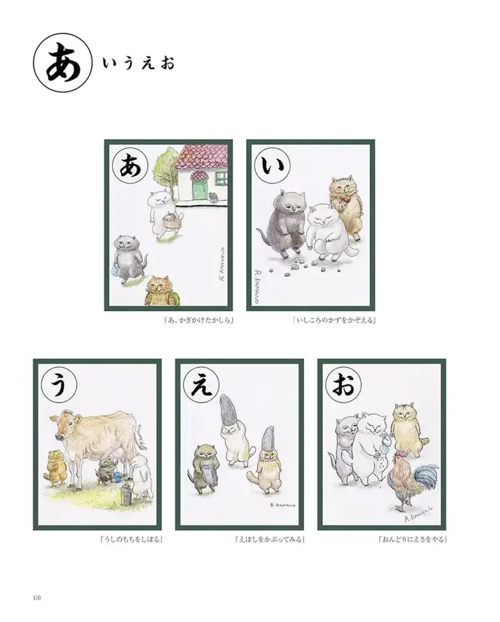 011-3