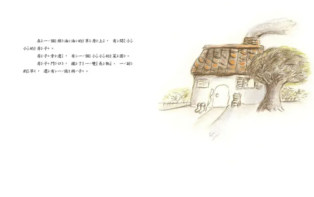 023-1