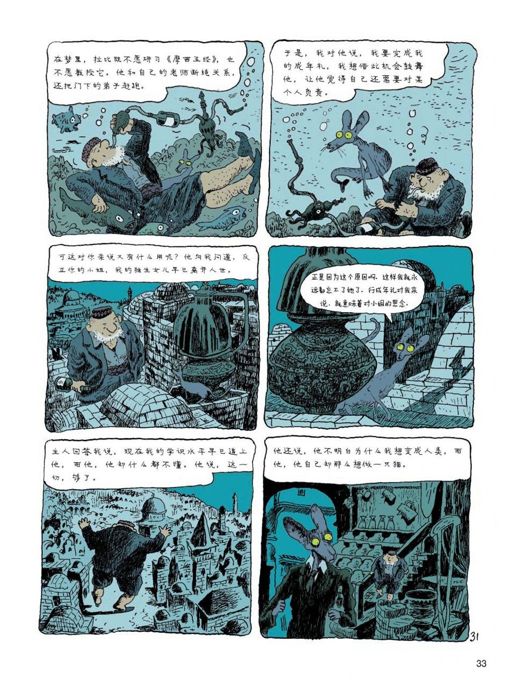029-5