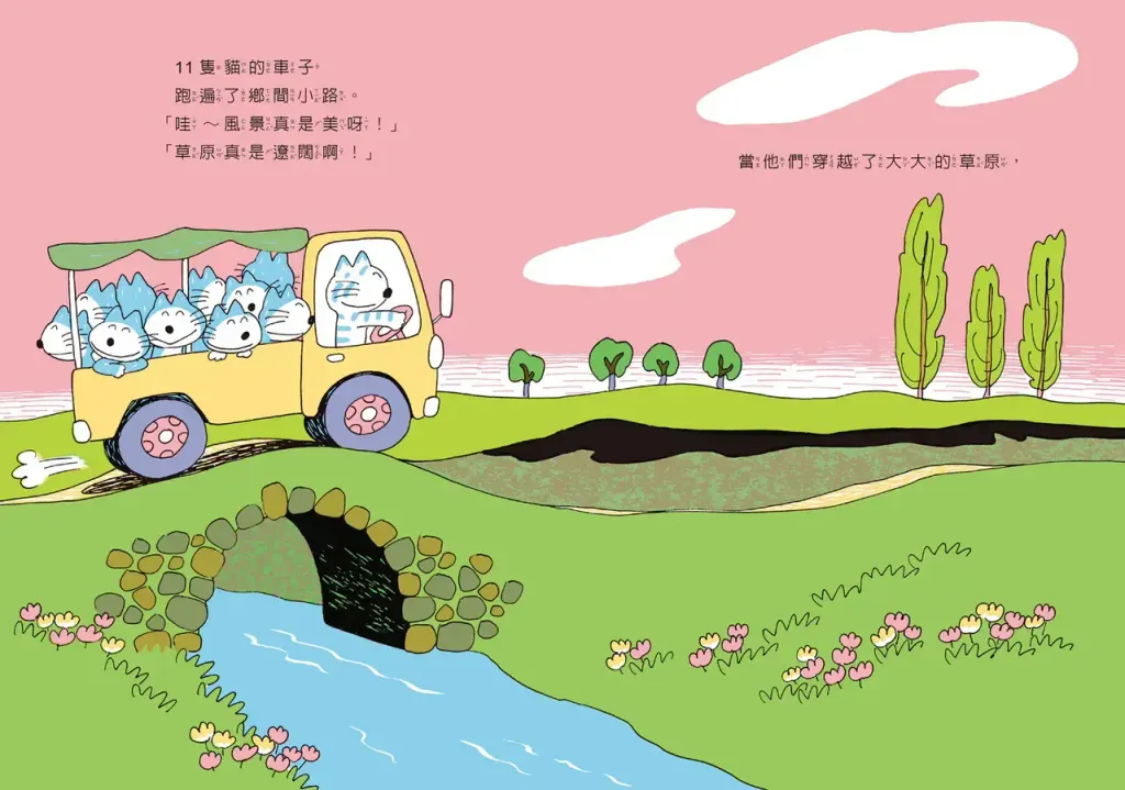 033-1
