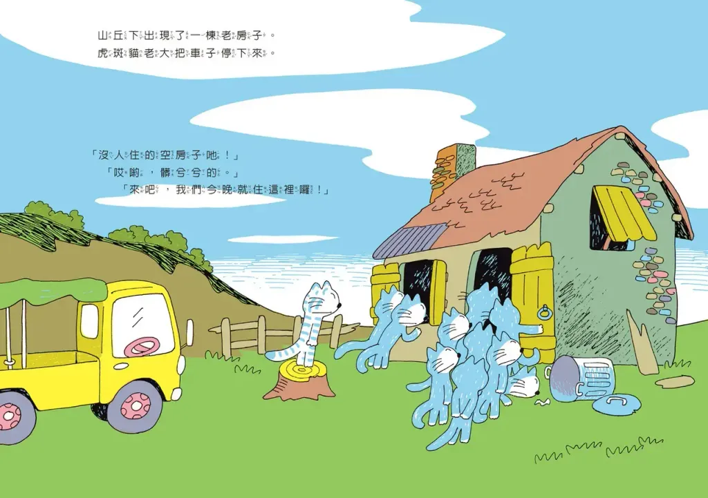 033-2