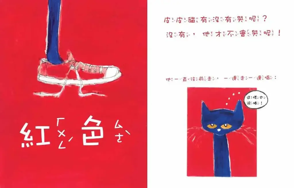 042-4