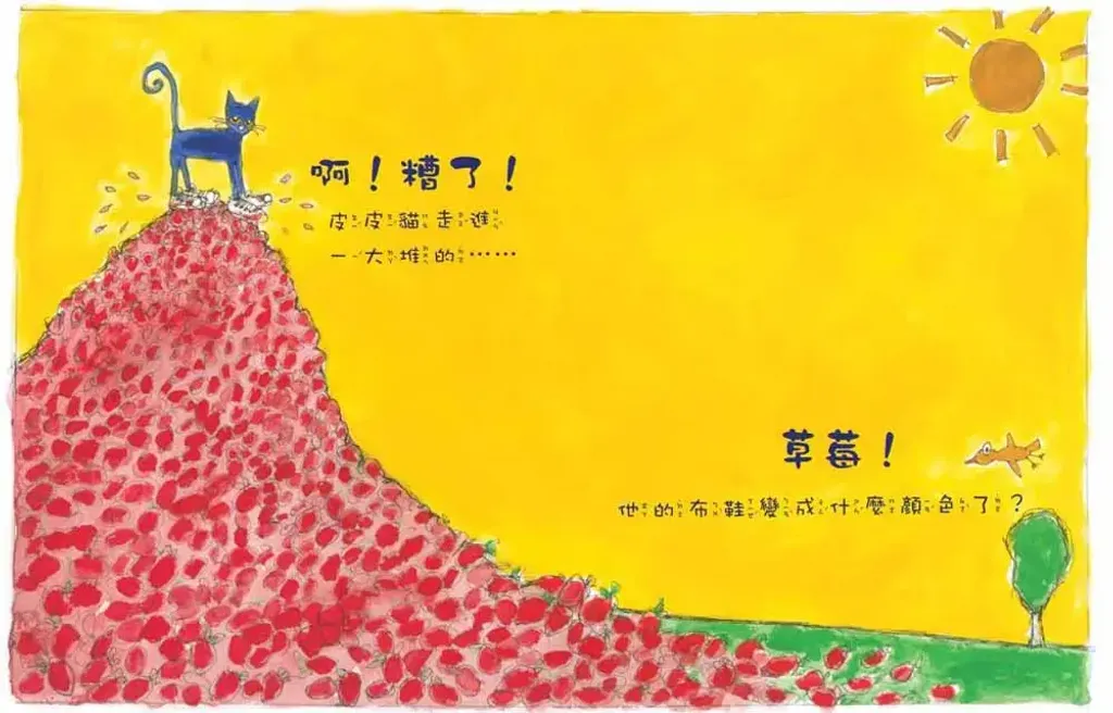 042-3