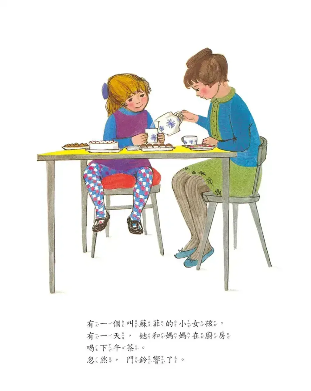043-1