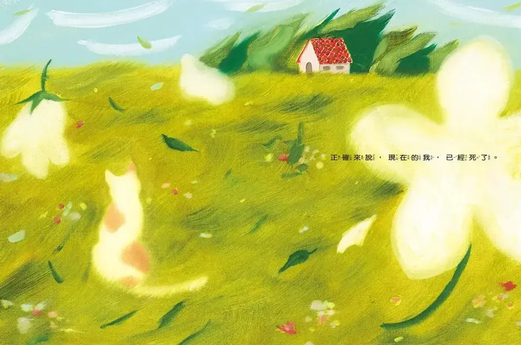 044-2