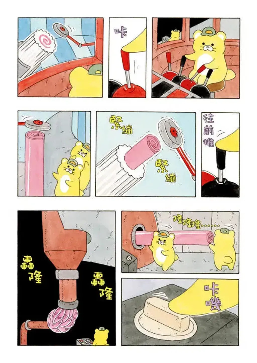 046-2