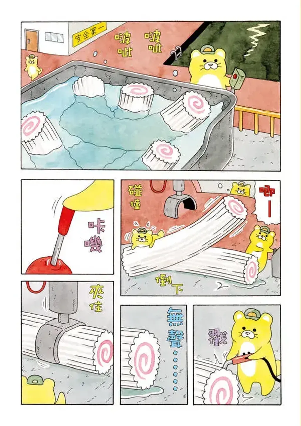 046-1