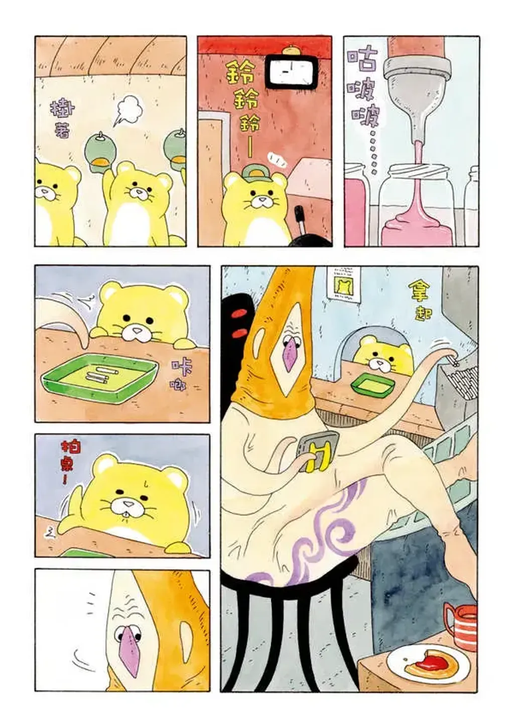 046-3