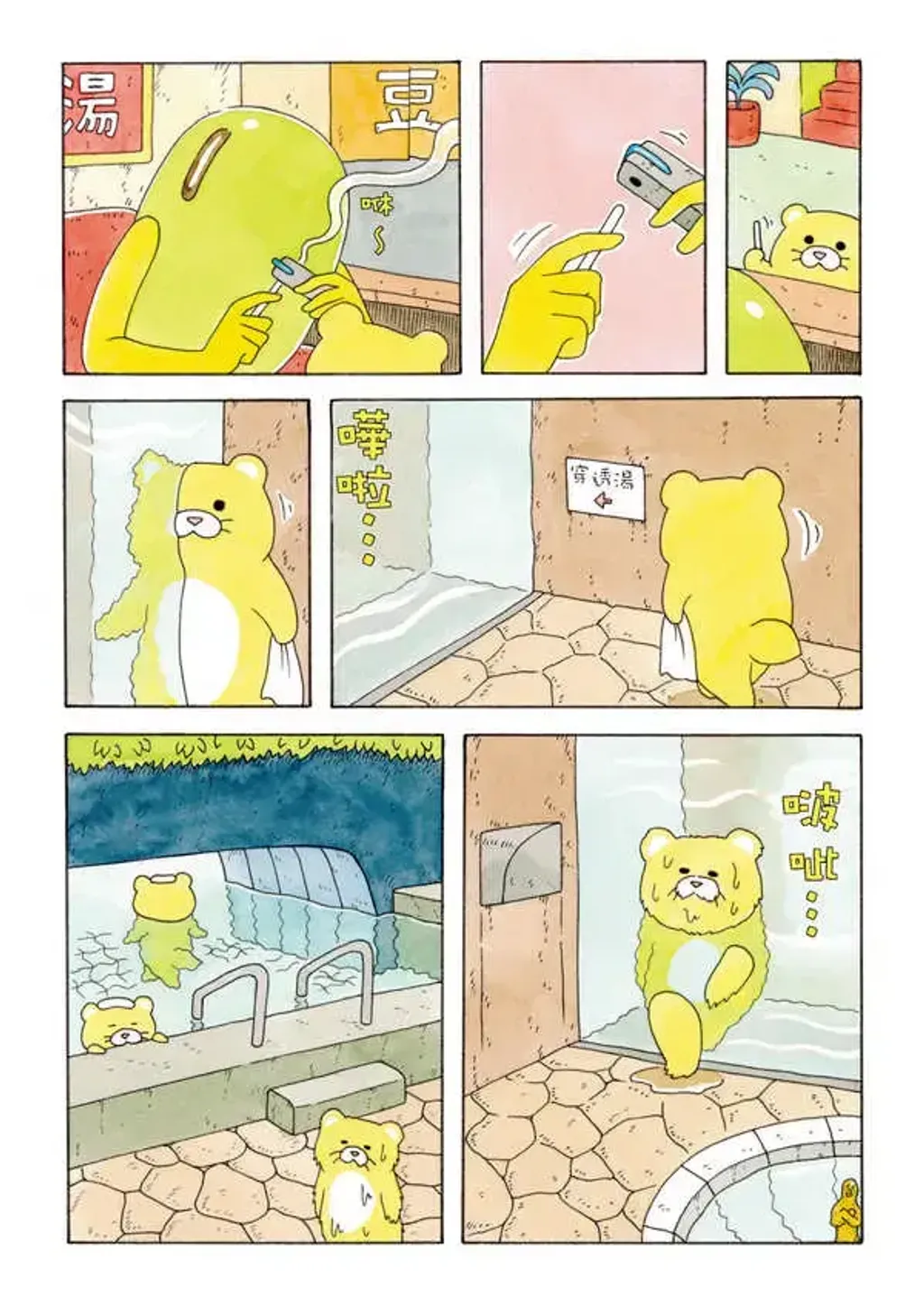 046-7