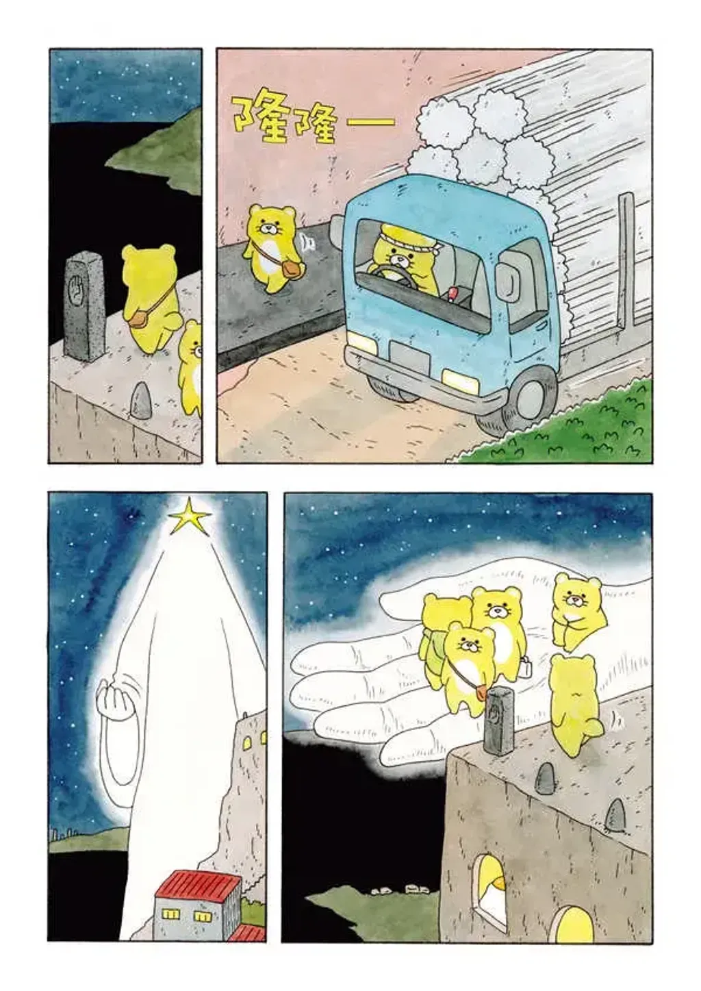 046-5