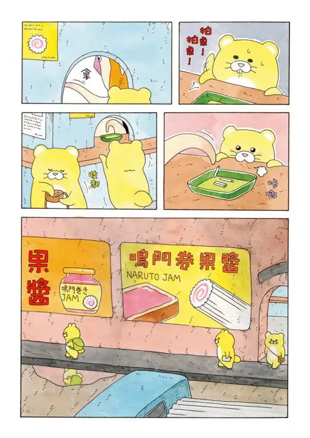 046-4