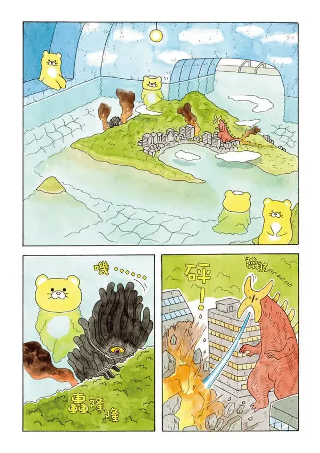 046-8