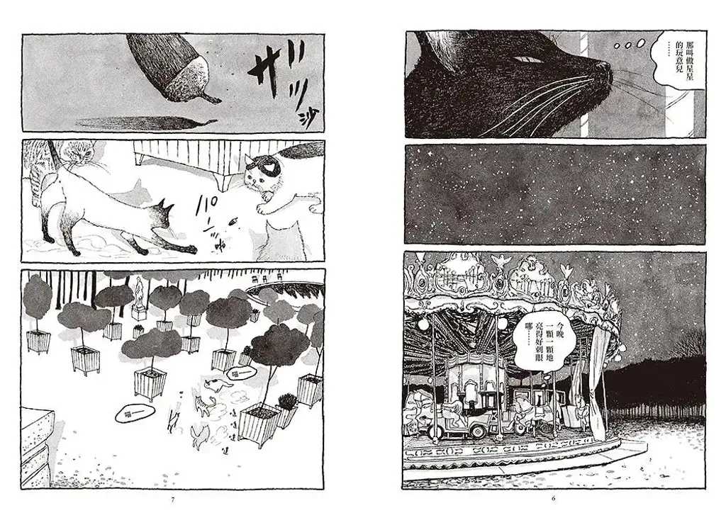 054-4