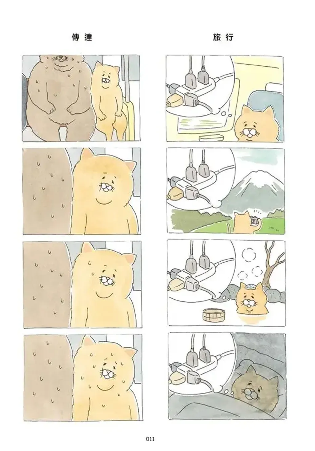 057-2