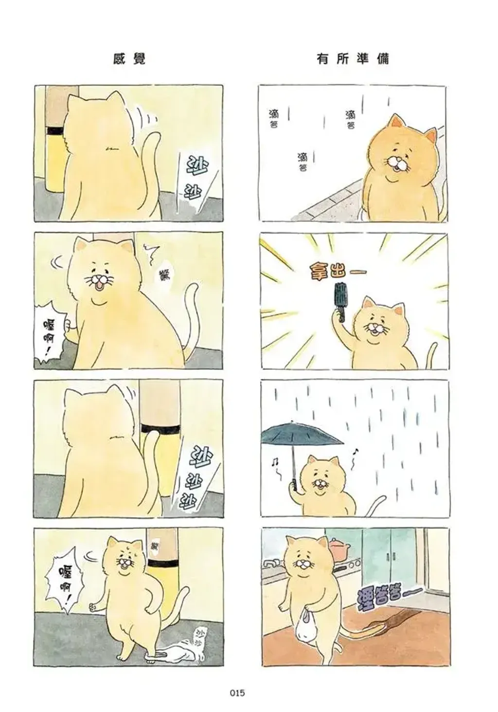 057-4
