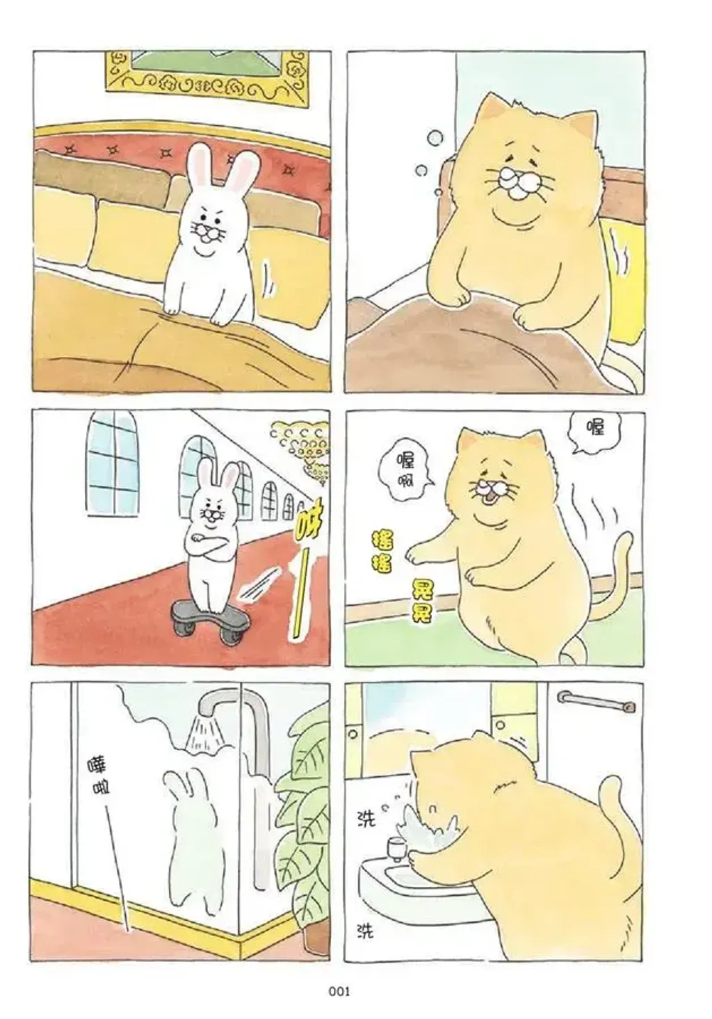 058-4
