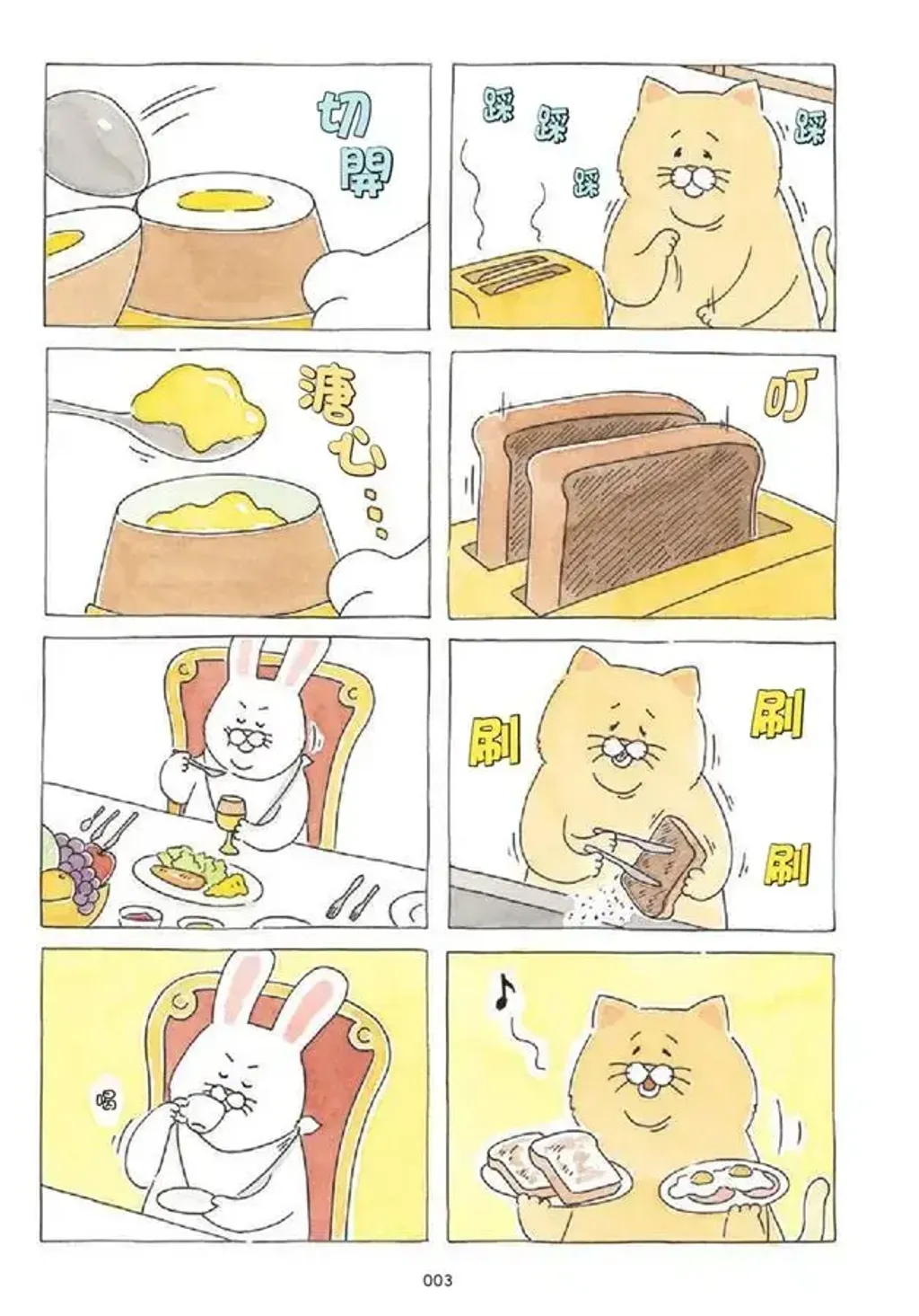 058-5