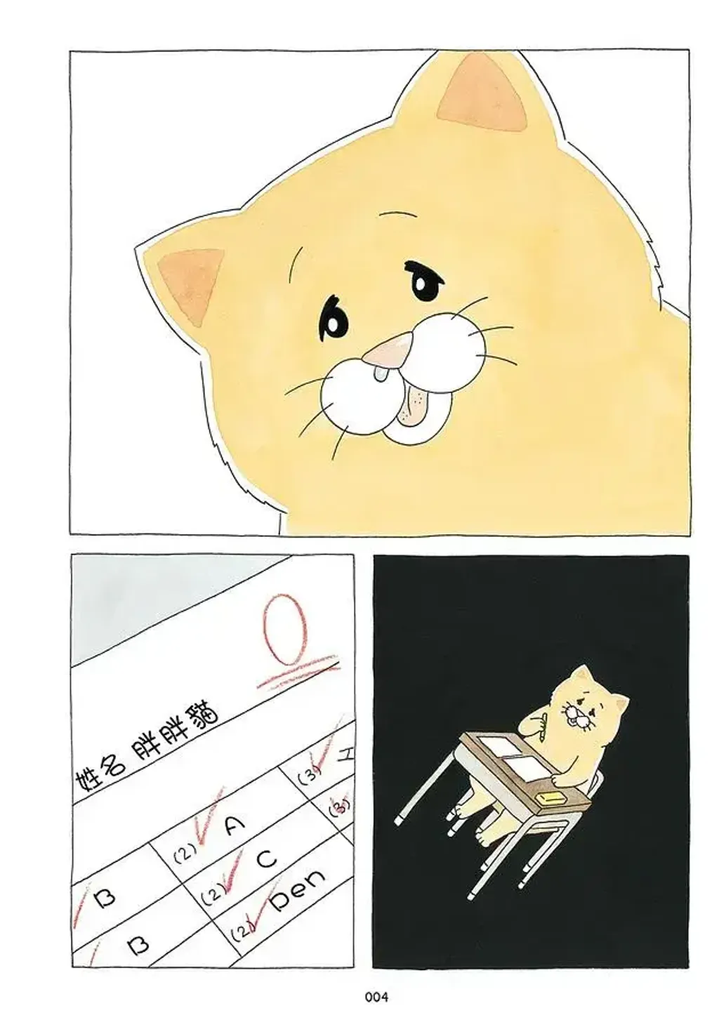 059-2