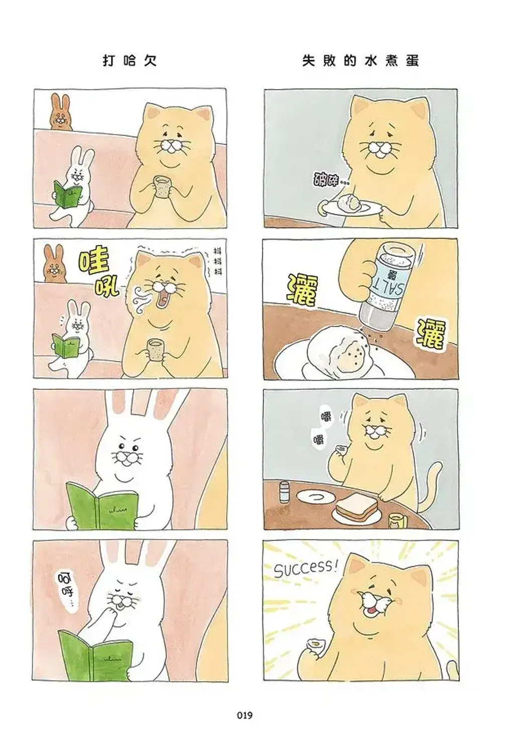 059-5