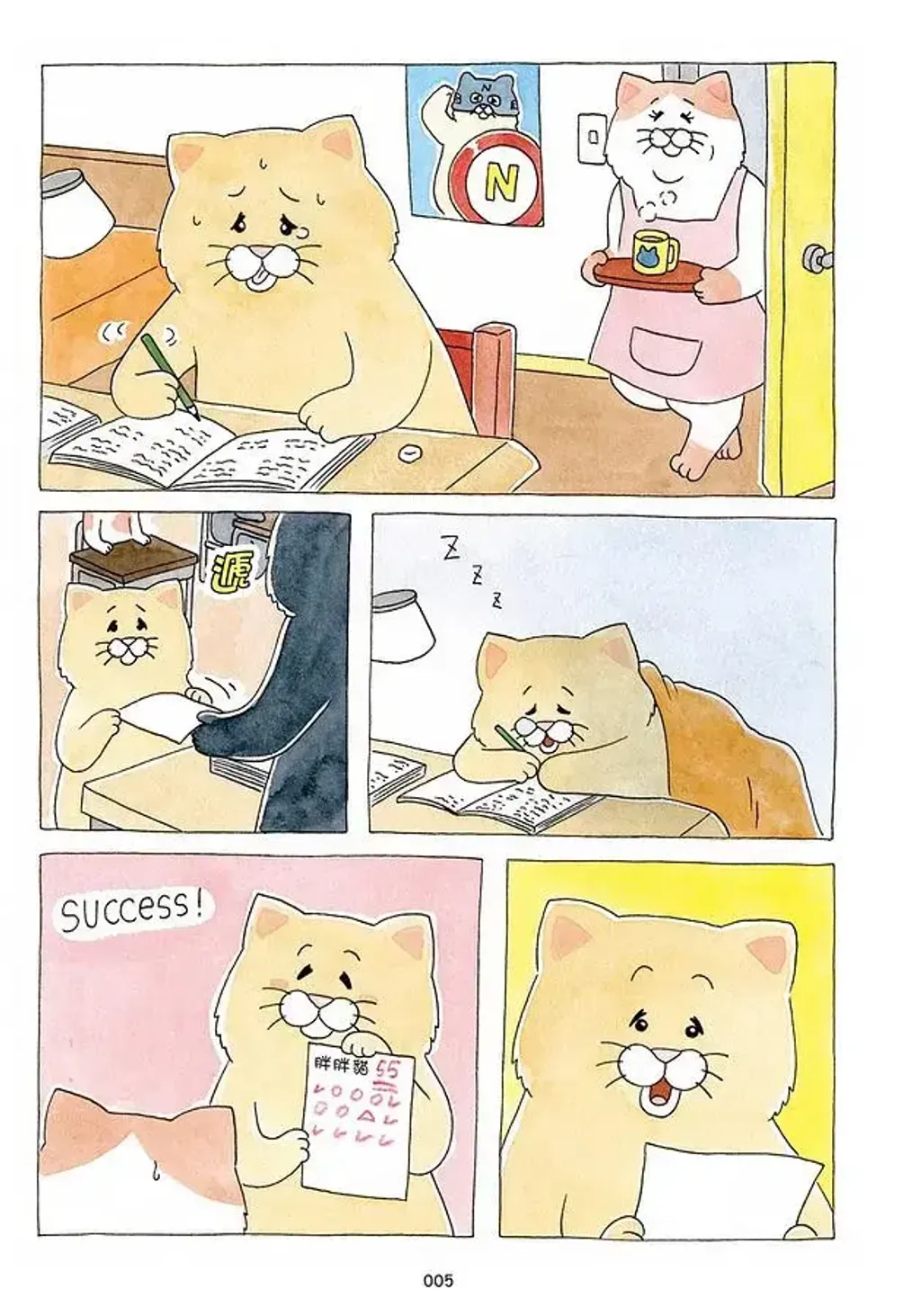 059-3