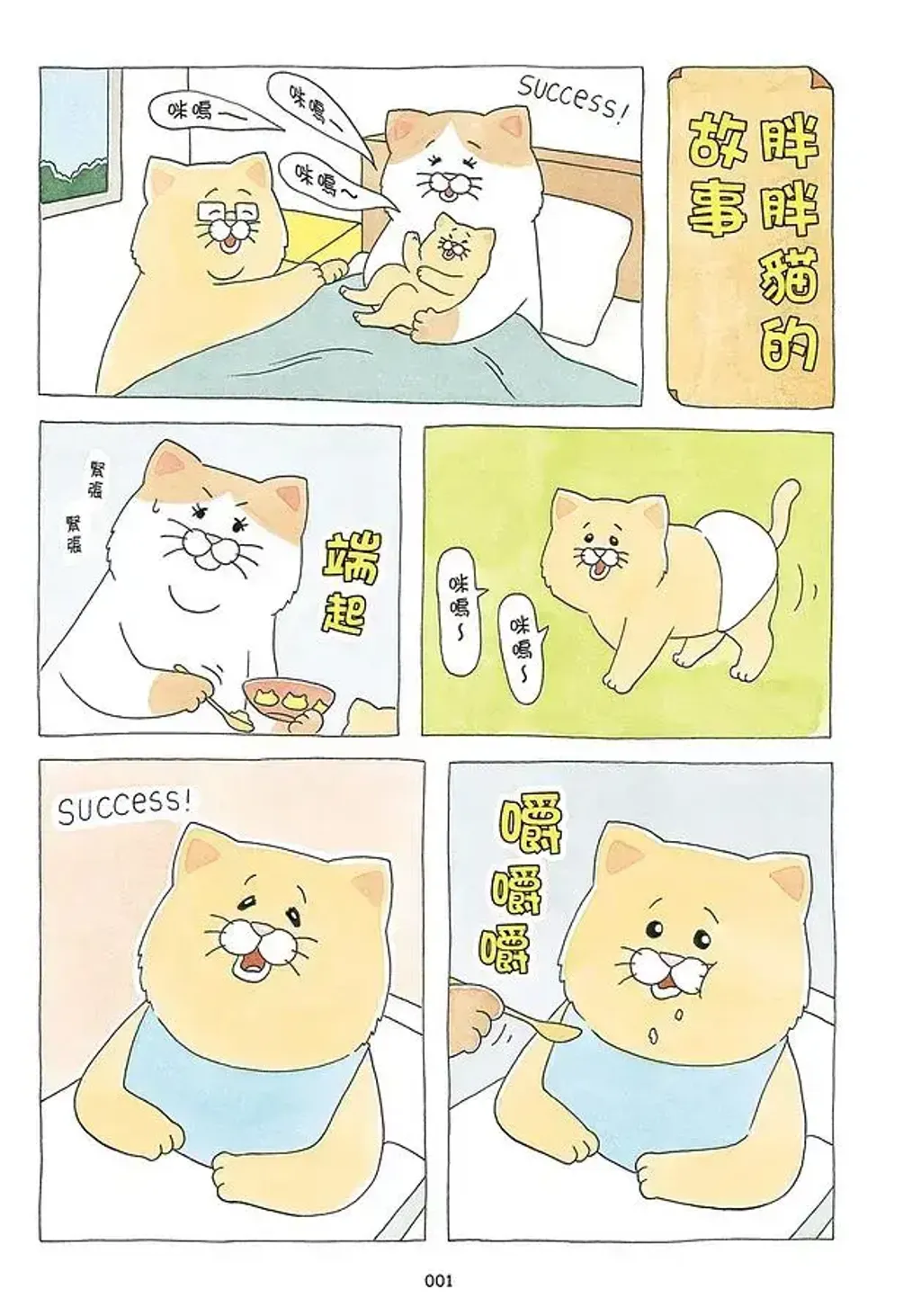 059-1