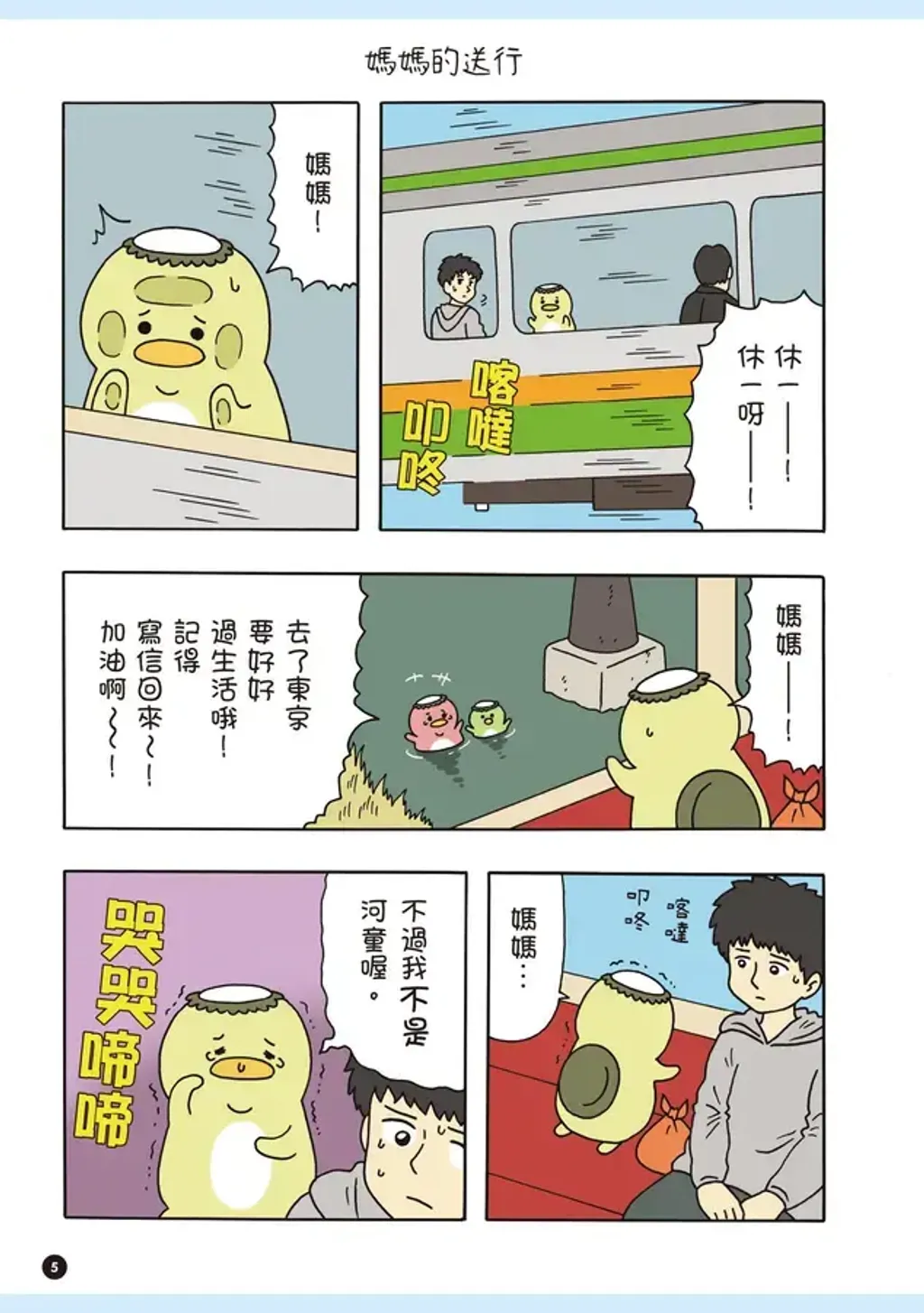 060-2