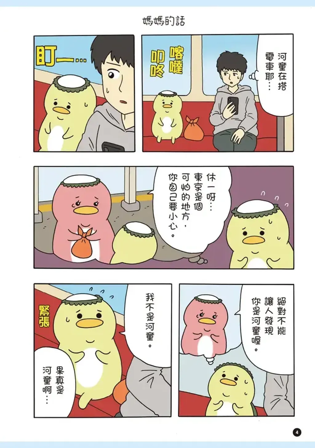 060-1