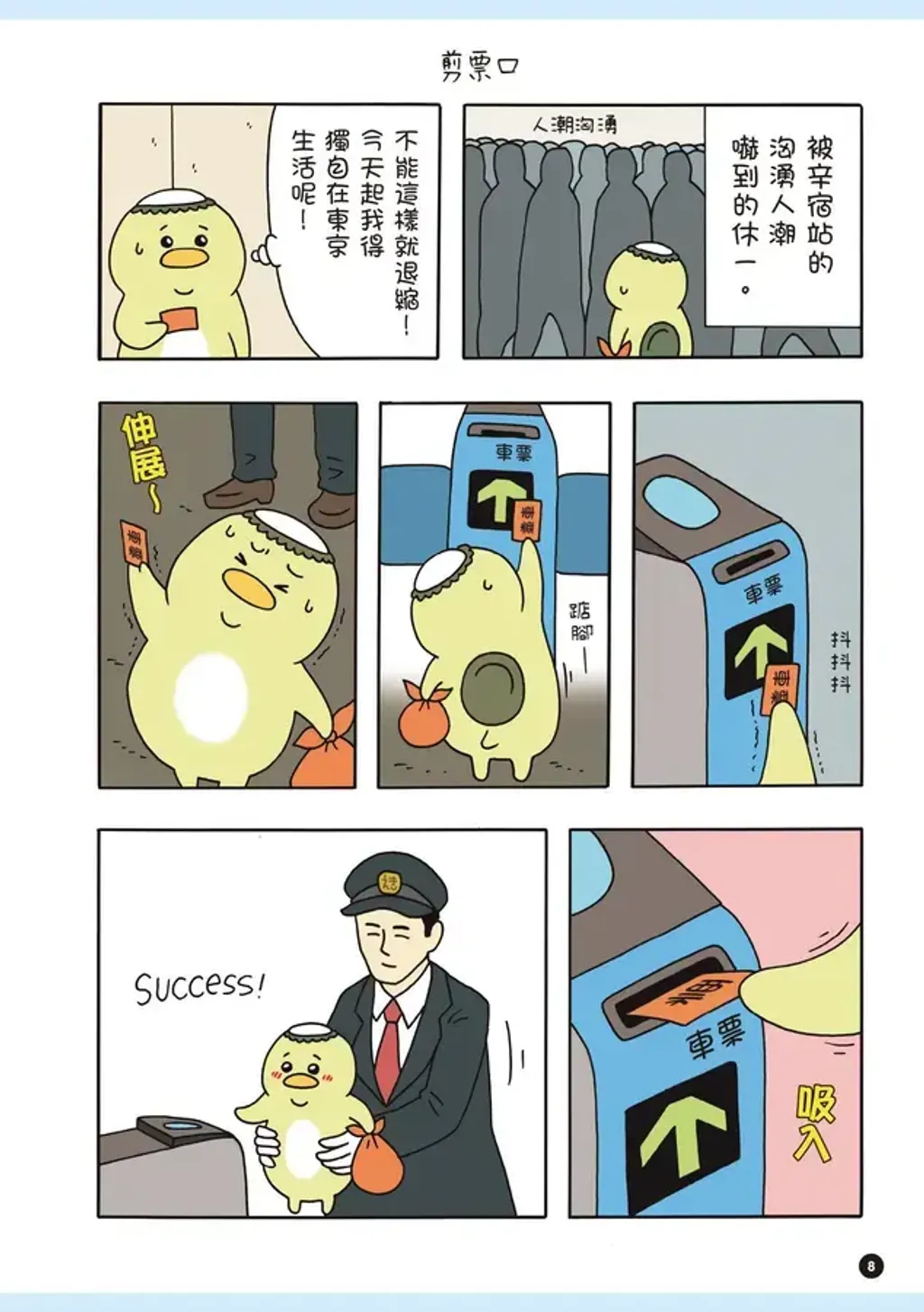 060-5