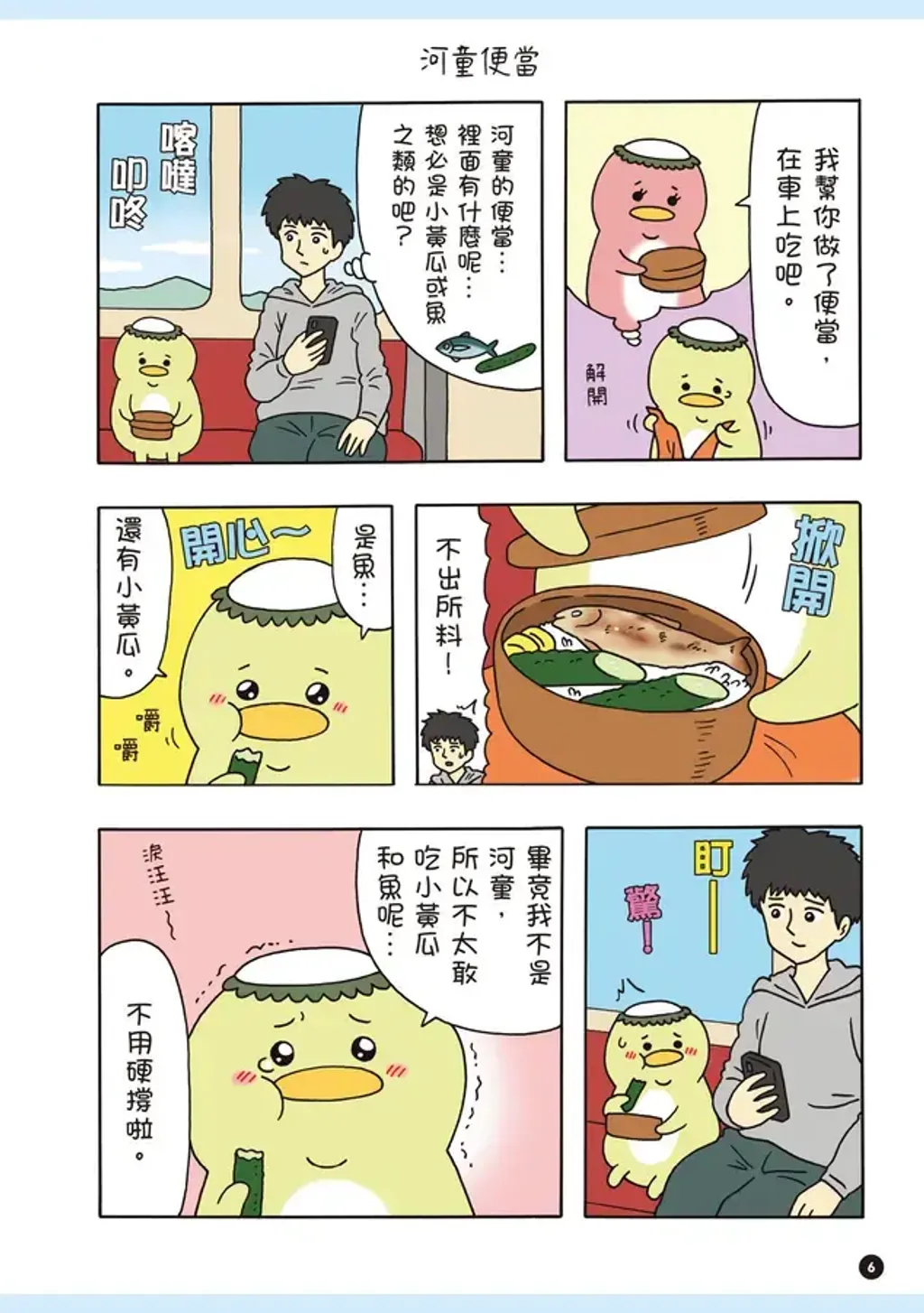 060-3