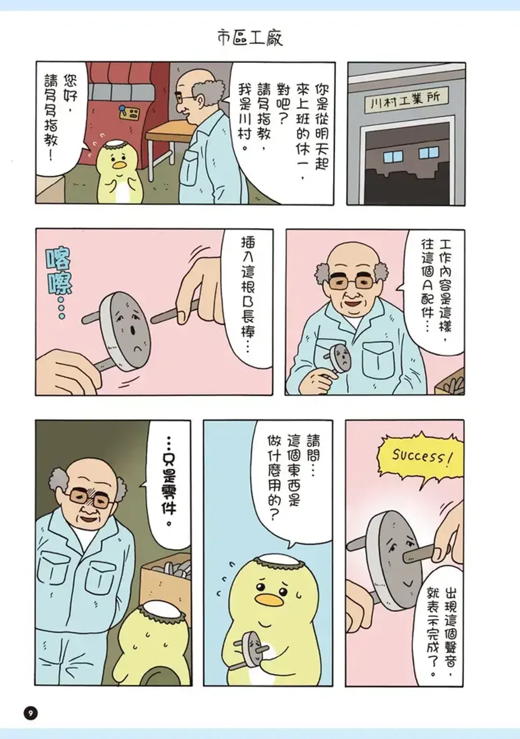 060-6