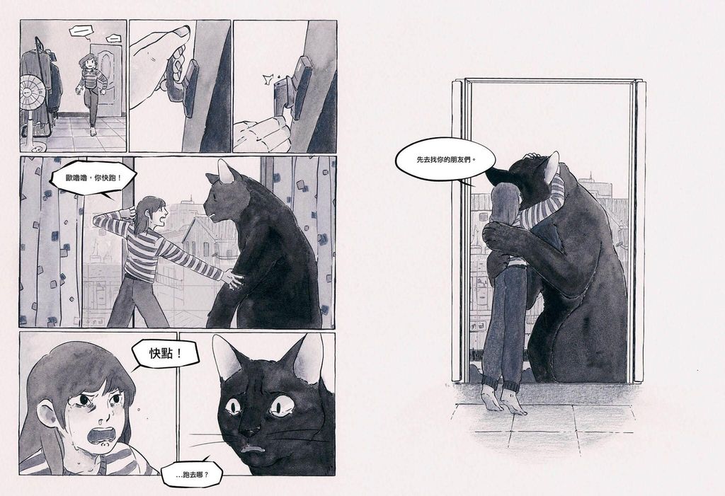 067-1