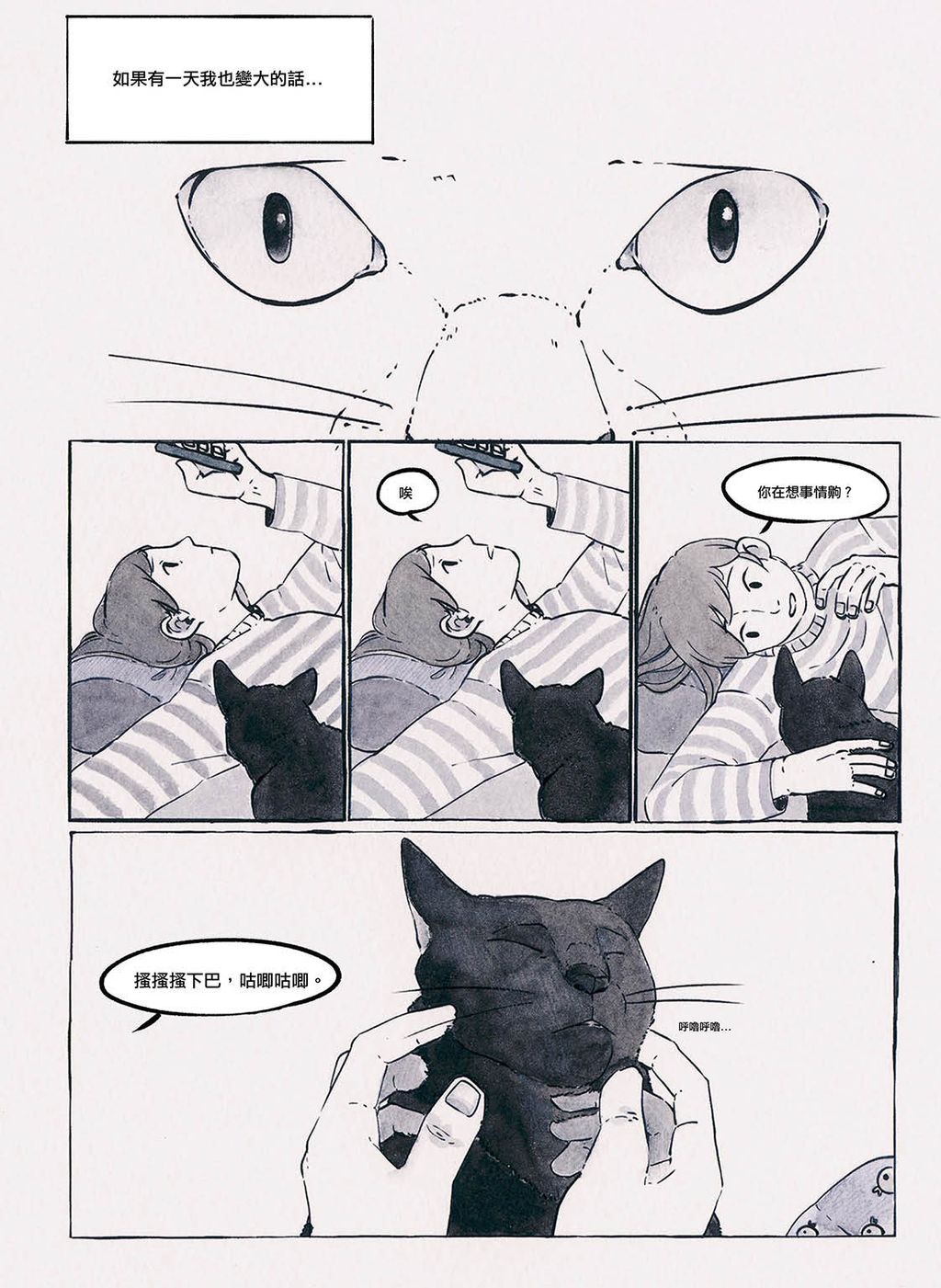 067-7