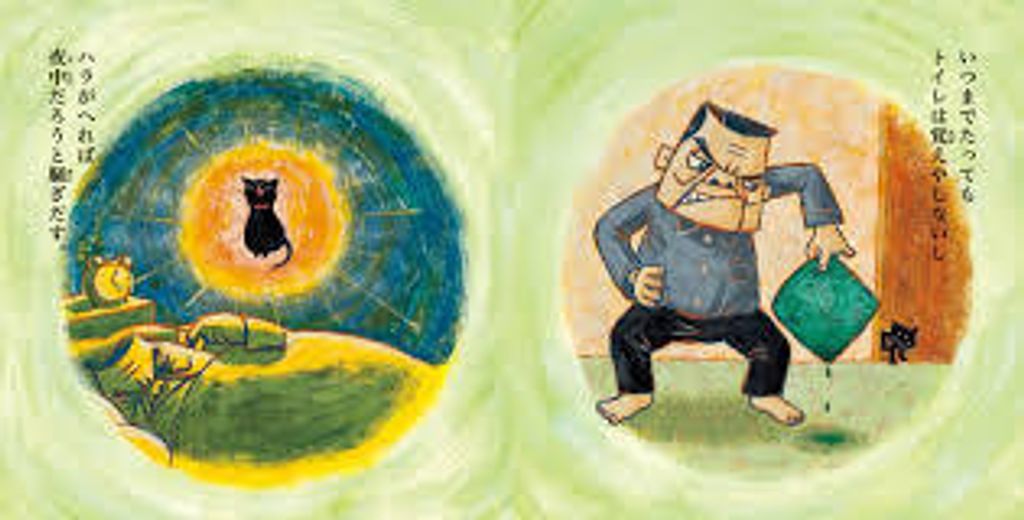 074-4