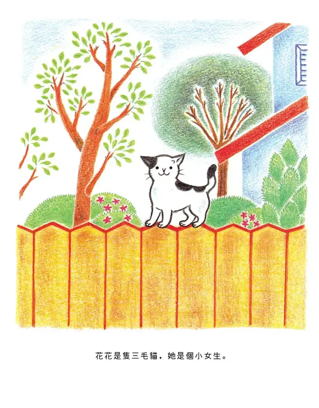 077-3