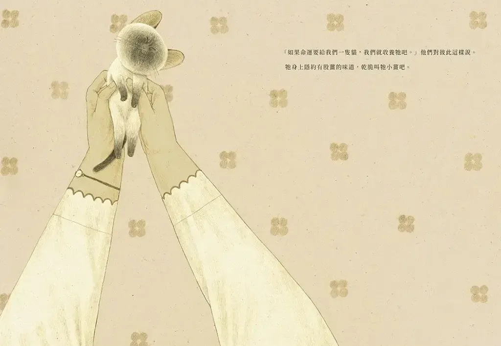 097-1