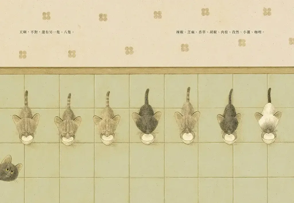 097-2