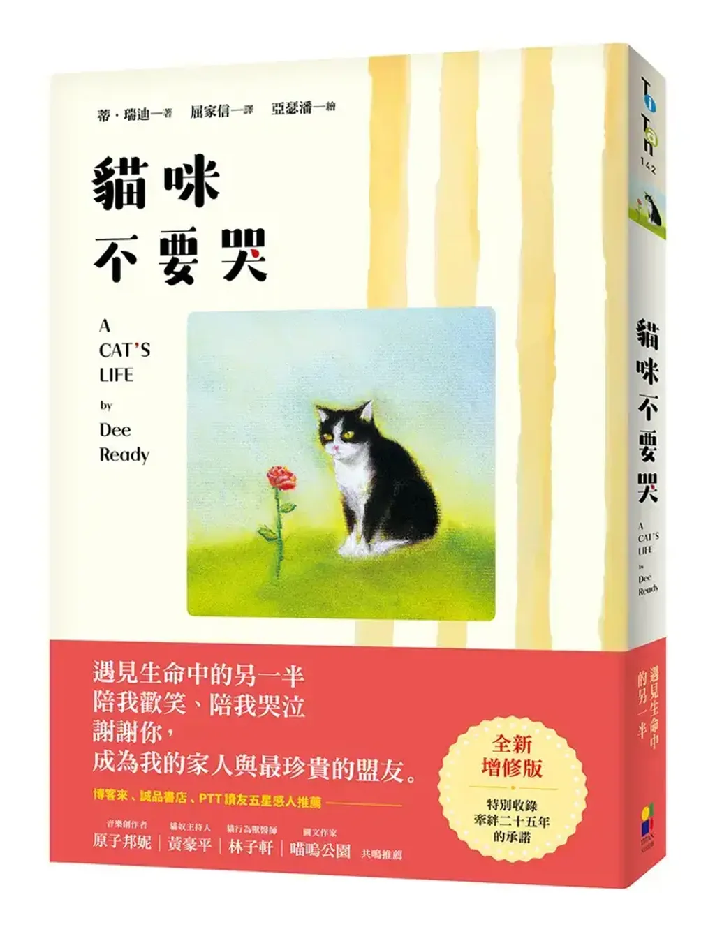 1002