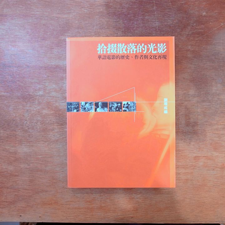 _8156733