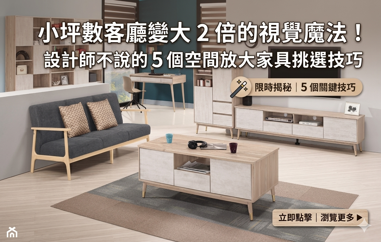 官網-新荷日誌26001