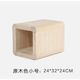 單購-小方框(寬24*深32*高24公分