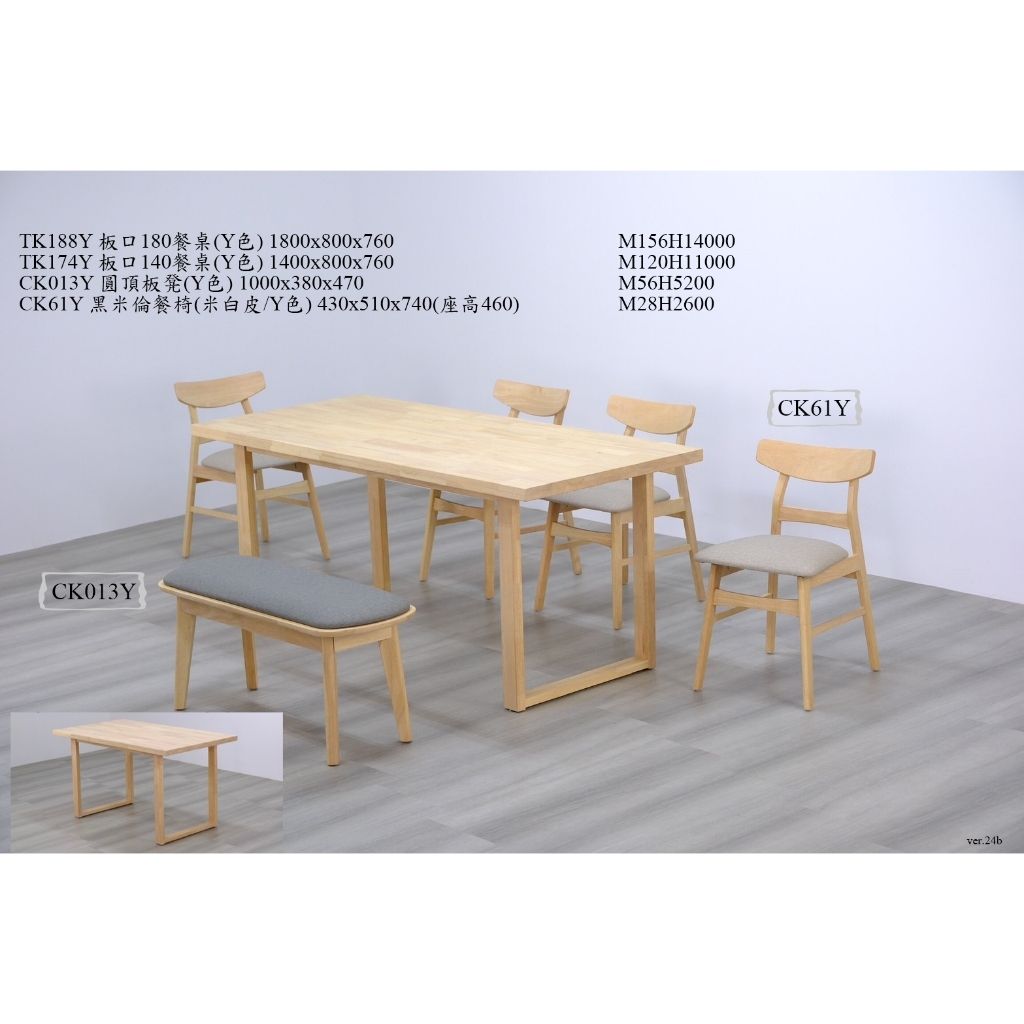 tw-11134207-7rask-m50y5djkbk01e2