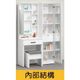 3.3尺化妝台含椅