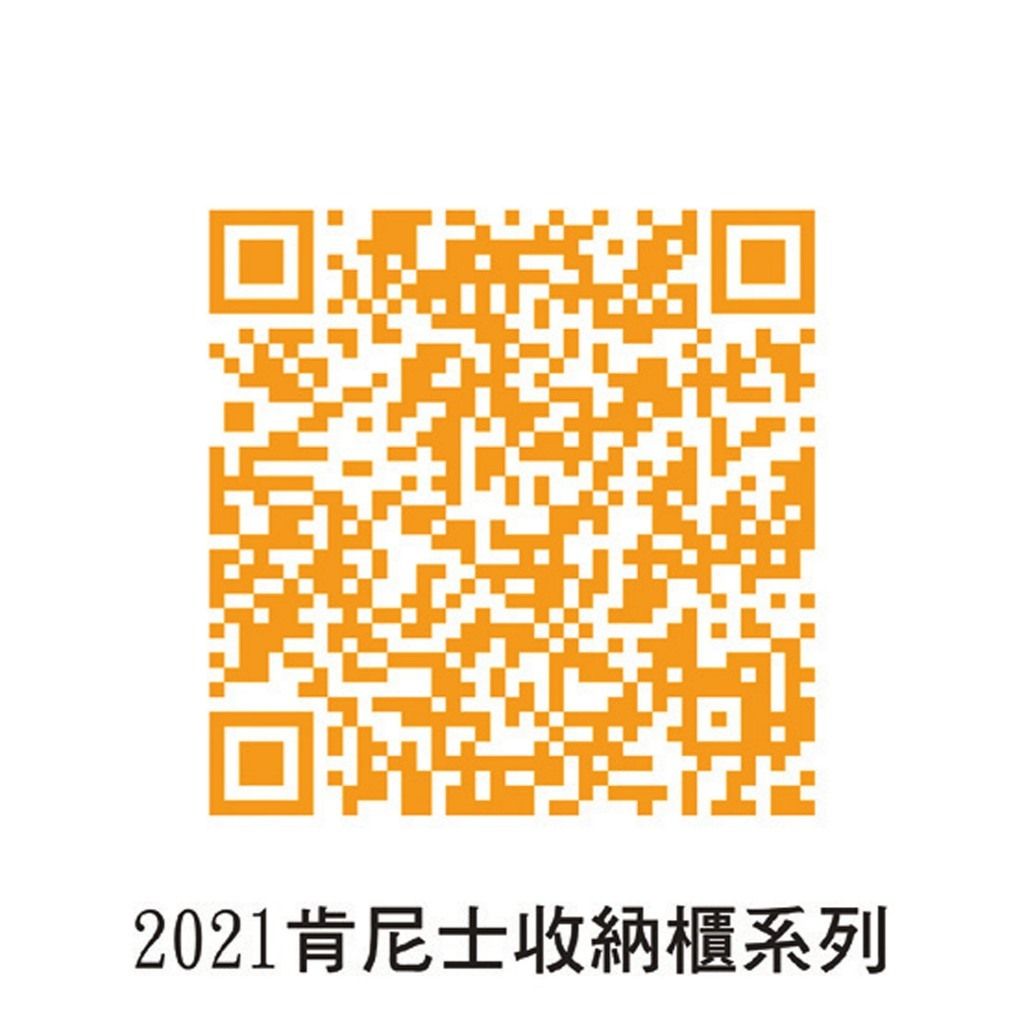 tw-11134207-7rbkb-m70jyu533m7z50