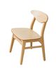原木色全實木