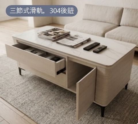 26X 0601-8 茶几