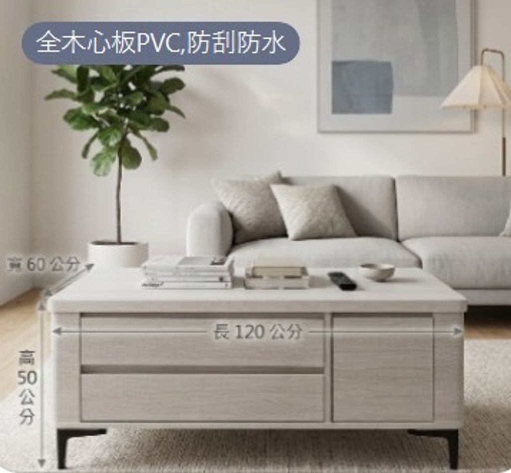 26X 0601-1 茶几